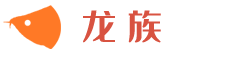 龙族-龙鱼论坛